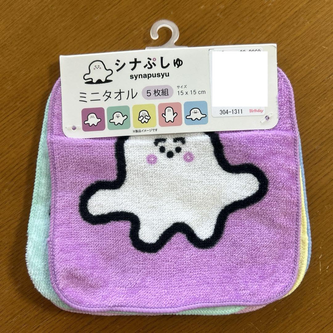 しなこちゃん ミニタオル ループ付き 4枚セット Amazon.co.jp: しまむら バースデイ シナぷしゅ ループ タオル